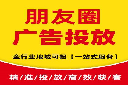 抖音信息流广告投放技巧与效果分析