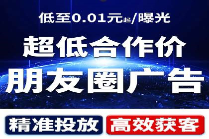 360信息流广告投放策略：从数据看效果